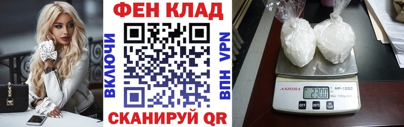 где купить наркоту  Приволжск  АМФЕТАМИН VHQ 