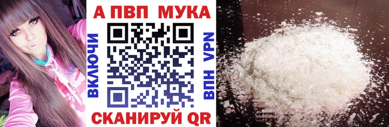 Alpha-PVP СК площадка формула Приволжск ссылка на мегу как зайти