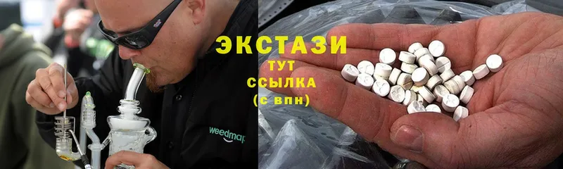 Ecstasy DUBAI  Приволжск 