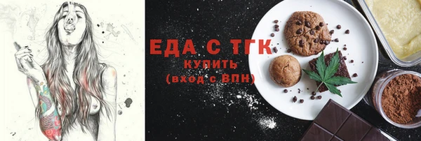 круглые Ленинск-Кузнецкий