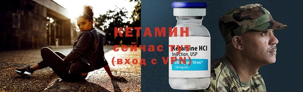 экстази Надым