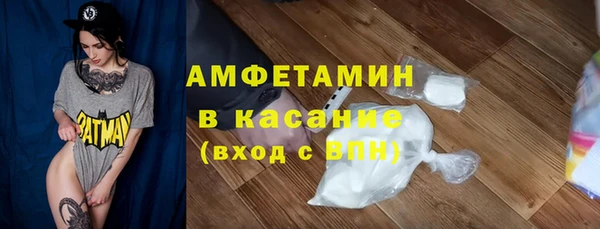 2c-b Михайловск
