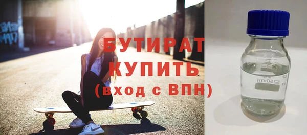 мяу мяу мука Ленинск