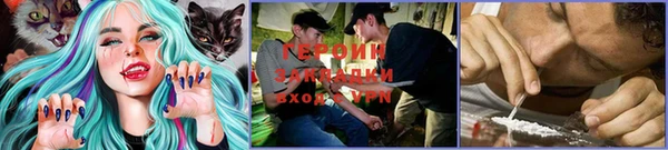 экстази Надым
