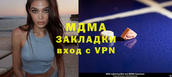 экстази Надым