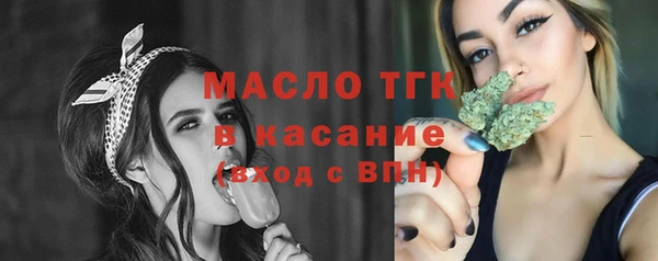 мет Навашино
