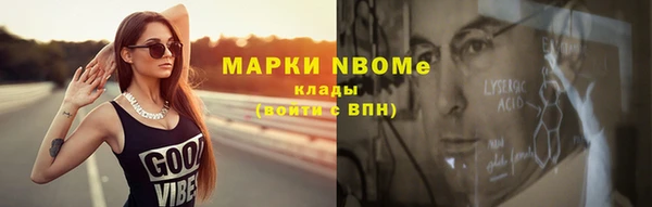 мет Навашино