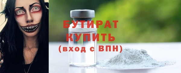 круглые Наволоки