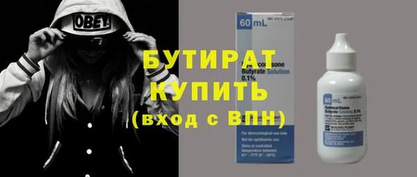 круглые Наволоки