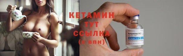 ALPHA PVP Куровское