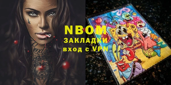 круглые Наволоки
