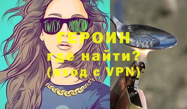 мет Навашино