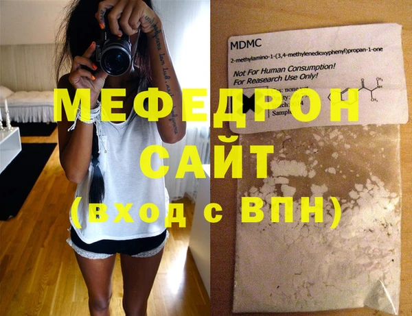 экстази Надым