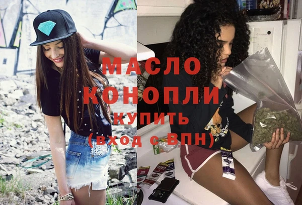 2c-b Михайловск