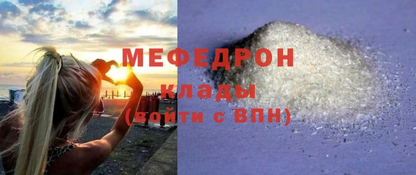 экстази Надым
