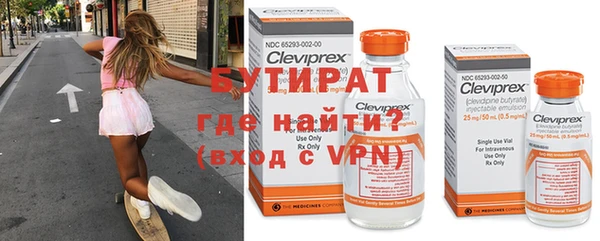 круглые Наволоки
