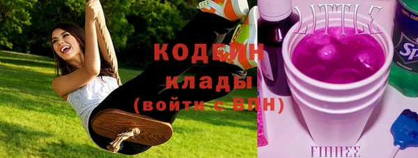 экстази Надым