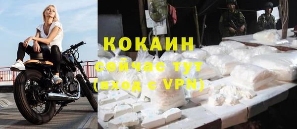 экстази Надым