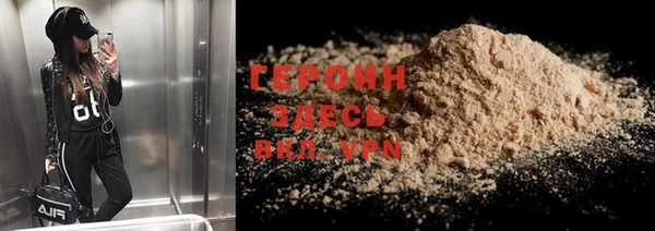 герыч Михайлов