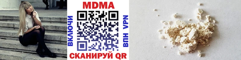 MDMA кристаллы  Приволжск 