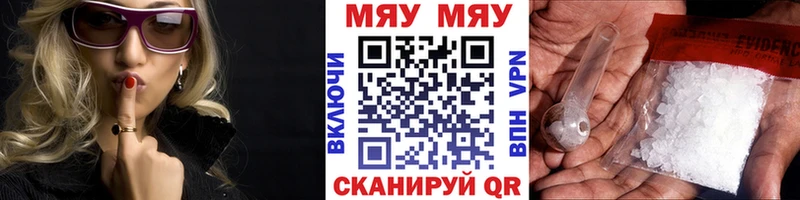 МЕФ мука Приволжск
