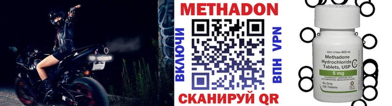 даркнет сайт  Приволжск  МЕТАДОН мёд 