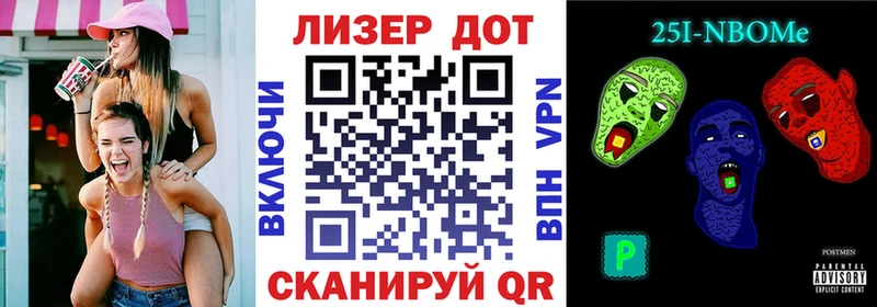 Марки NBOMe 1,8мг  где продают   Приволжск 