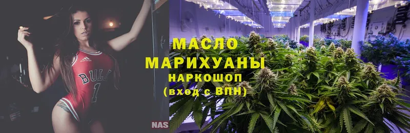 ТГК Wax  закладки  Приволжск 