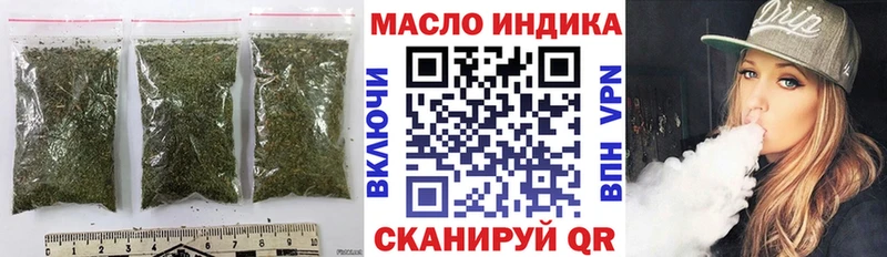 MEGA зеркало  Приволжск  Дистиллят ТГК вейп с тгк 