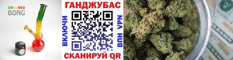 маркетплейс состав  Приволжск  Марихуана VHQ 